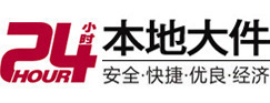 秀峰大件起重吊车出租有限公司 